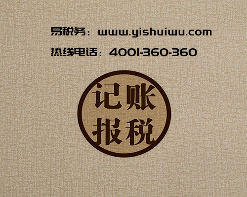 小微企業(yè)會(huì)計(jì)代理記賬的優(yōu)勢(shì)