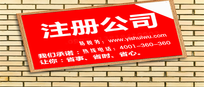 如果再深圳公司注冊有什么好處呢？