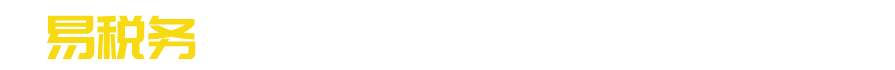 專業(yè)商標(biāo)注冊